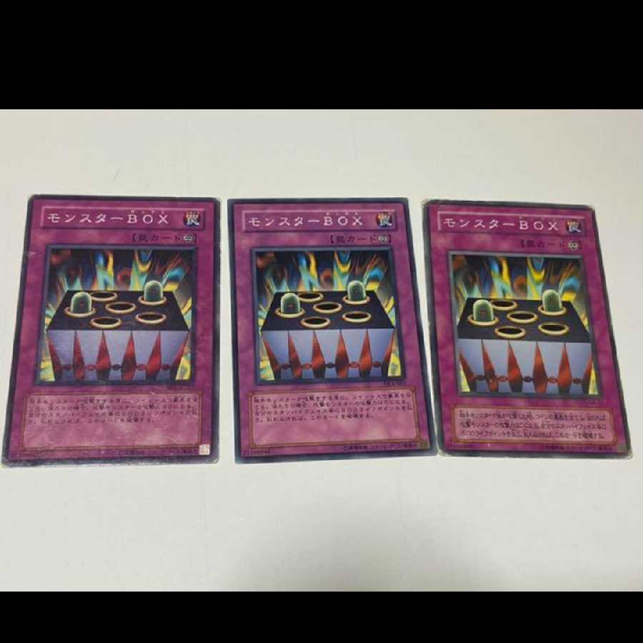 遊戯王 モンスターBOX 3枚 型番あ-1795