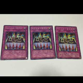 遊戯王 モンスターＢＯＸ 3枚 型番あ-1795