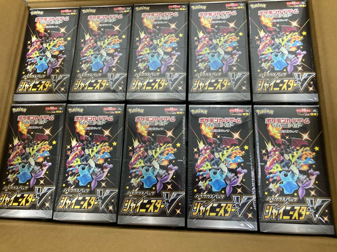 シャイニースターv カートン マリィ リザードン