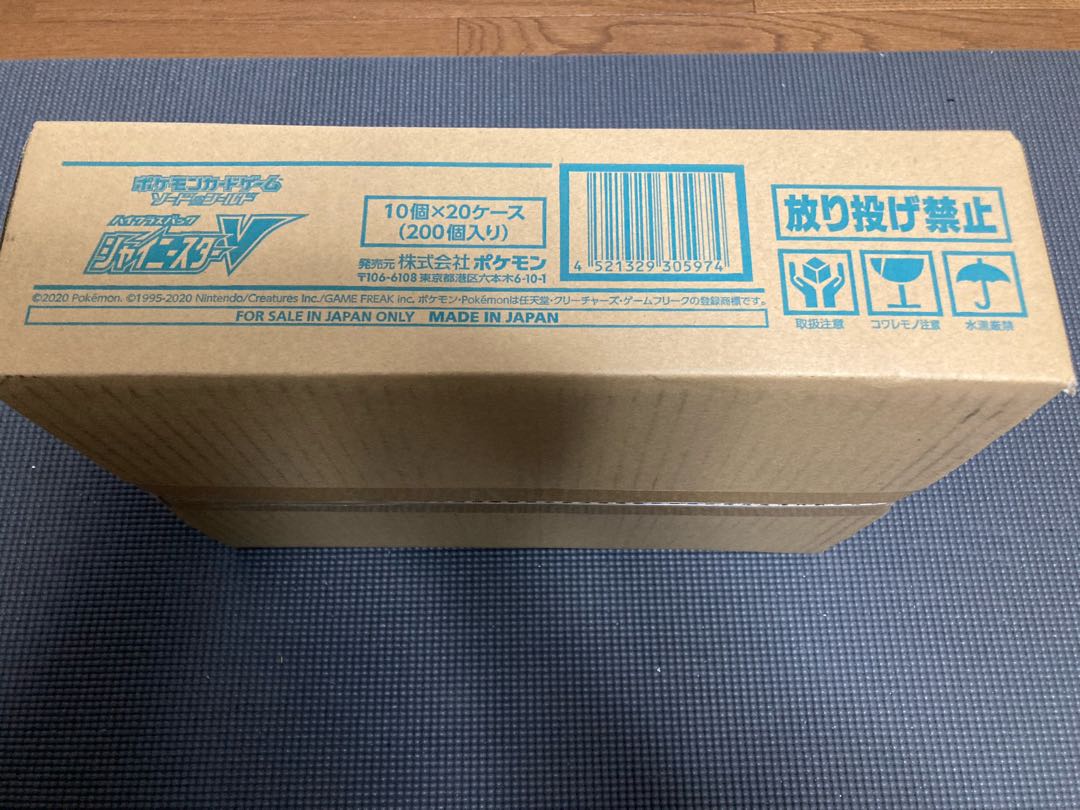 シャイニースターv カートン マリィ リザードン