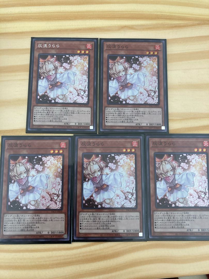 灰流うらら 5枚セット