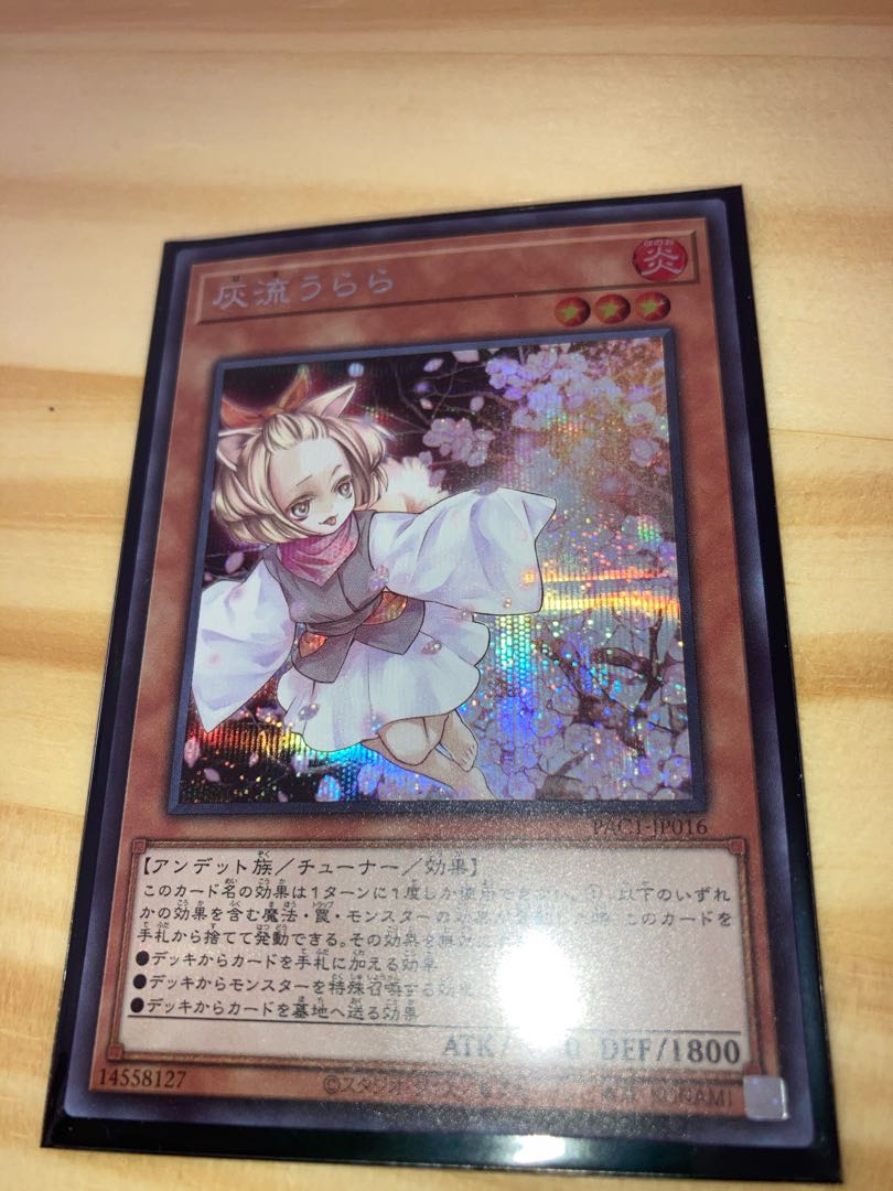 灰流うらら 5枚セット