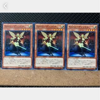 Popotan] Yu-Gi-Oh! 4120 Kozmo-Grindle 3 normal