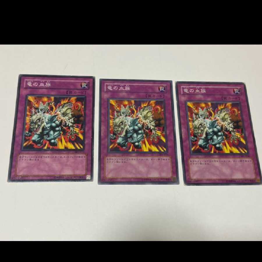 Yu-Gi-Oh! D. Tribe 3 cards, model no. Ah-1786