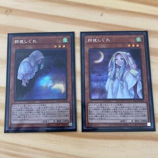 朔夜しぐれ シークレットレア