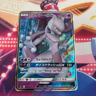 smL ミュウツーGX ファミリーデッキ ② 1枚