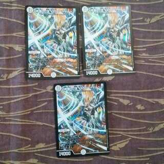 3枚　「修羅」の頂 VAN・ベートーベン