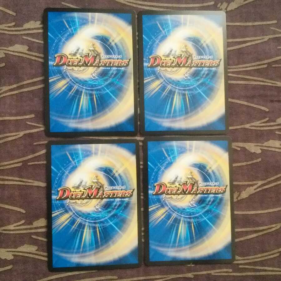 4枚 青寂の精霊龍 カーネル