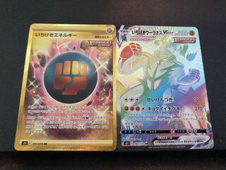 【最安値】いちげきウーラオスVMAX HR  いちげきエネルギーUR セット