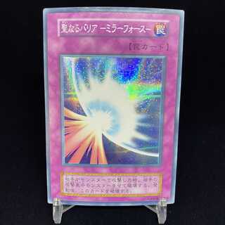 [magi special price] Holy Barrier - Mirror Riryoku - Secret Rare
