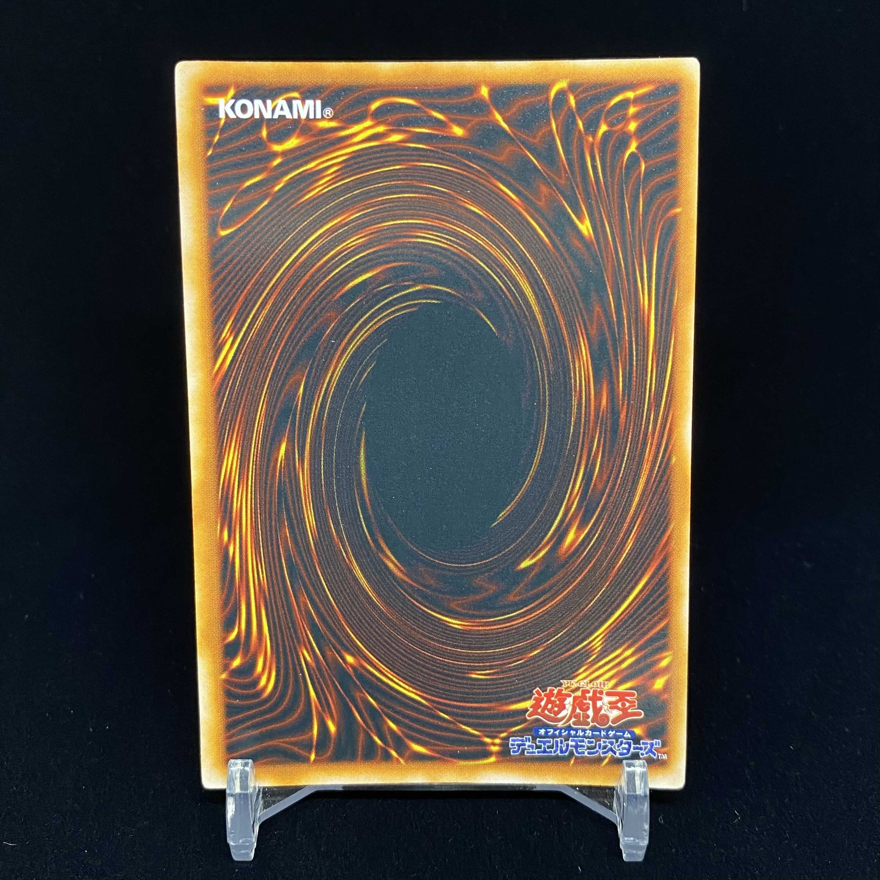 Exodia the Forbidden One Early Ultra Rare