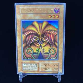 遊戯王 封印されし エクゾディア セット 初期 復刻 ウルトラ 状態A-〕封印されしエクゾディア(復刻版)【ウルトラ