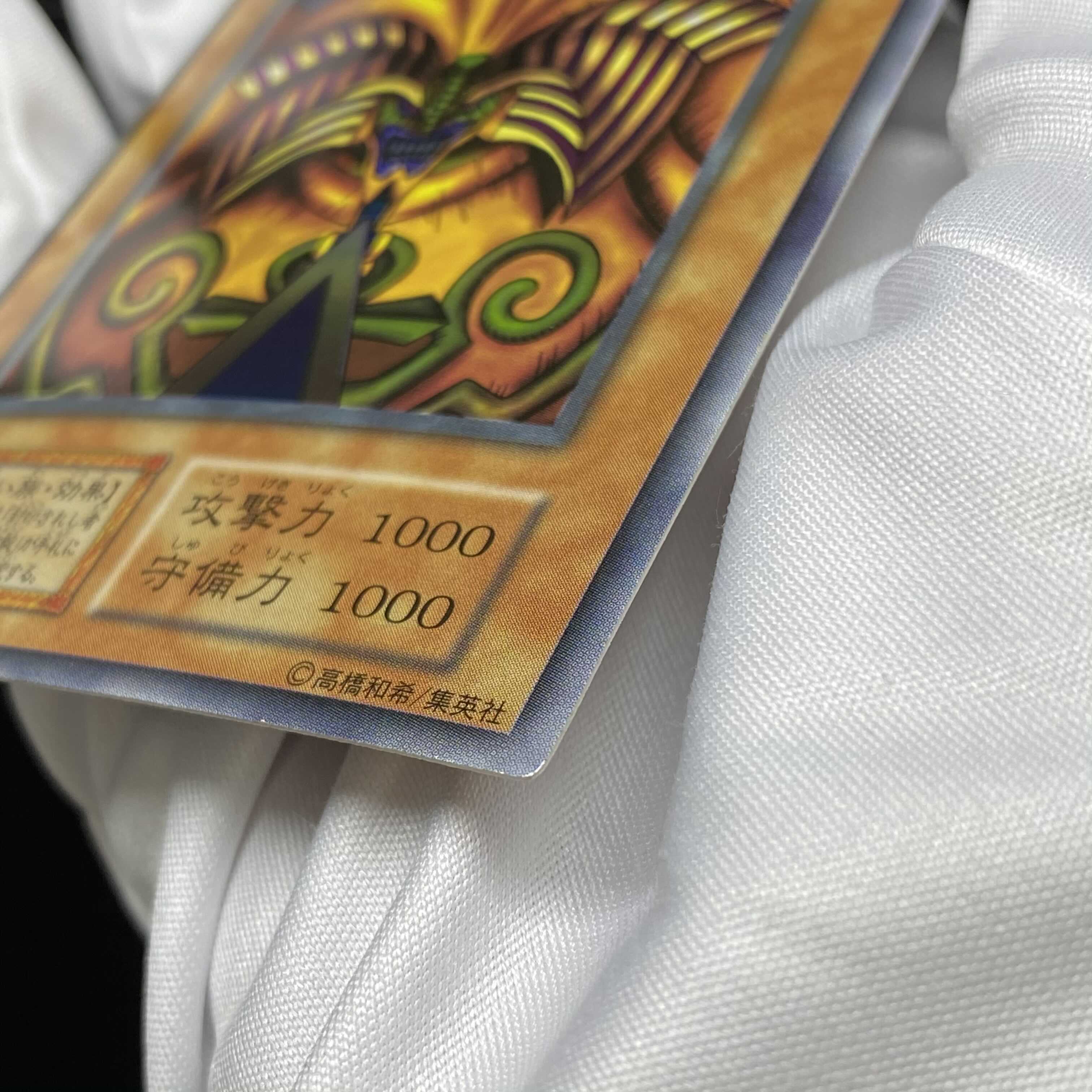 Exodia the Forbidden One Early Ultra Rare