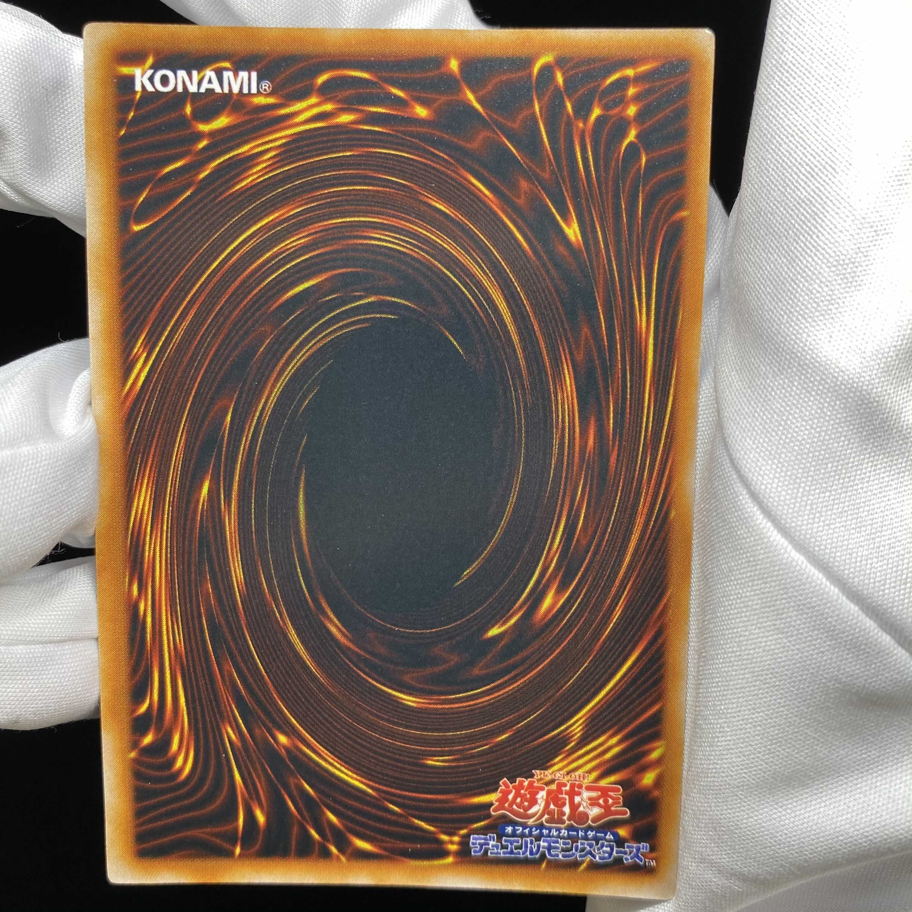 Exodia the Forbidden One Early Ultra Rare