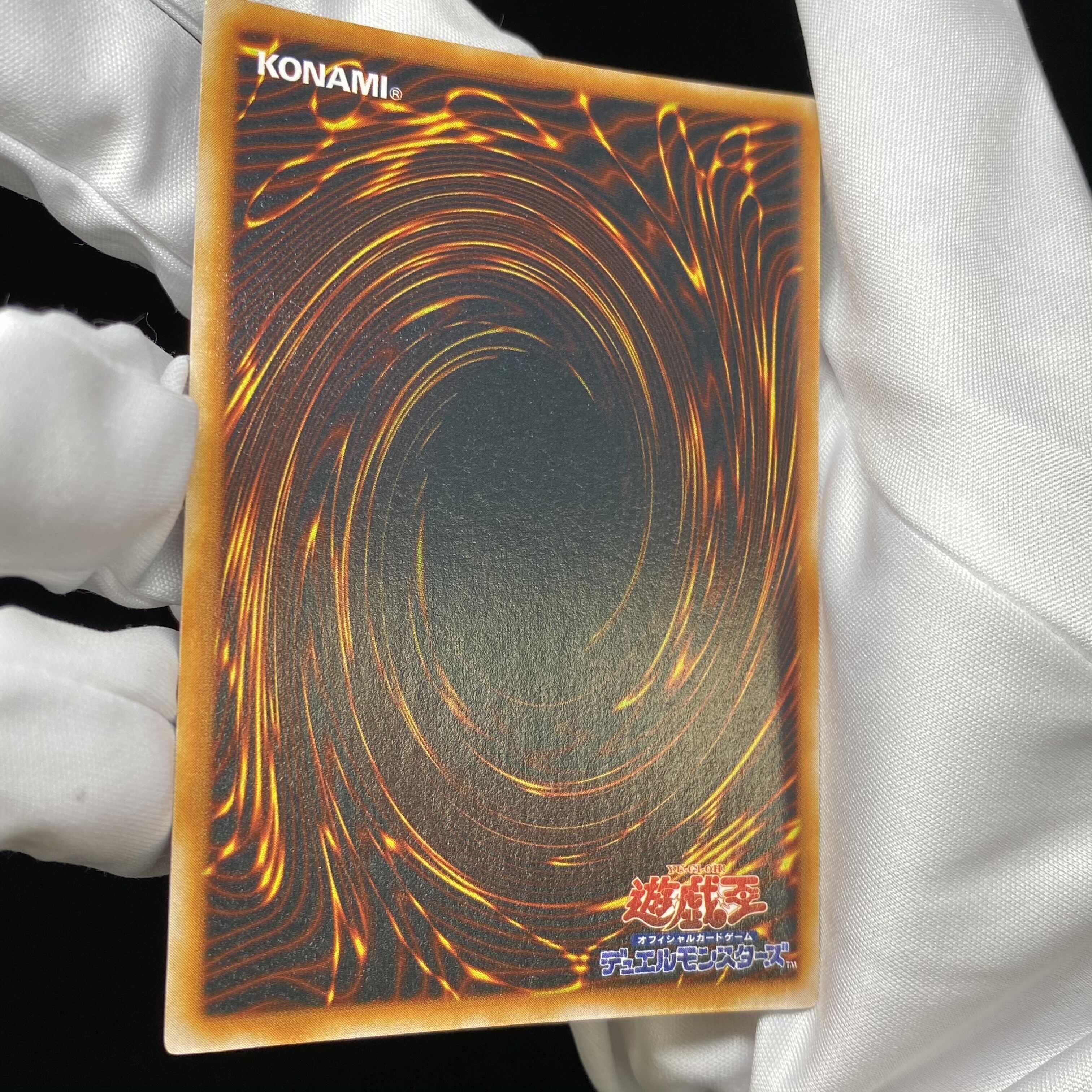 Exodia the Forbidden One Early Ultra Rare