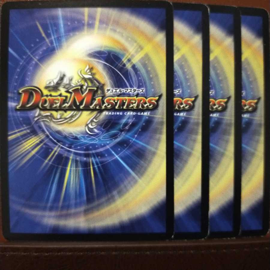 old5002セット割引　ヤミノドーベル(V.C)