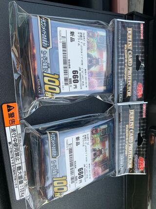 遊戯王 デュエリストカードプロテクター ドラゴンメイドのお見送り スリーブ