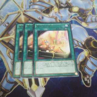 キズ有り 魔術師の再演 レア 3枚