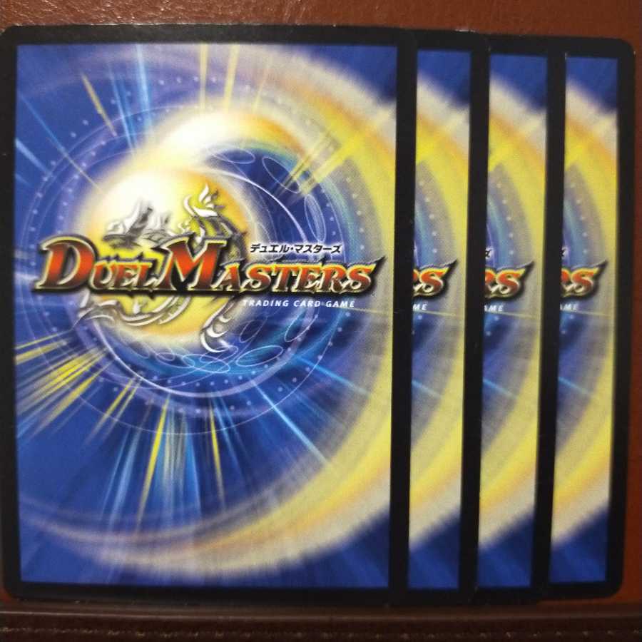 old5015 set discount double-bladed monster Tibone