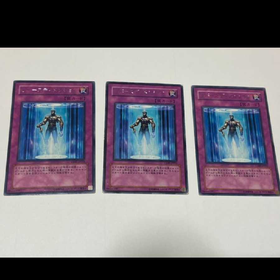 遊戯王 リバースディメンション レア 3枚 型番あ-1777