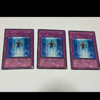 遊戯王 リバースディメンション レア　3枚 型番あ-1777