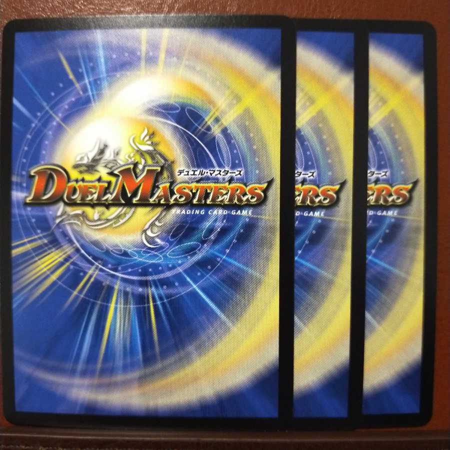 セット割引　昏き月のシニガミ