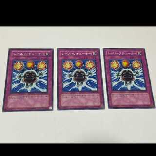 Yu-Gi-Oh! Level Retuner 3 cards, model no. Ah-1775