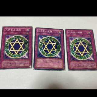 Yu-Gi-Oh! Spellbinding Circle 3 cards, model no. Ah-1770