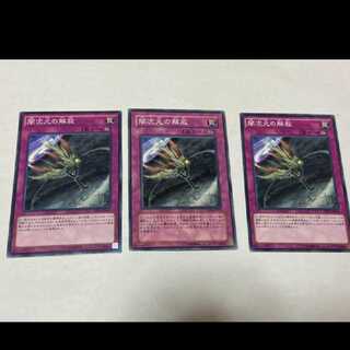 Yu-Gi-Oh! Escape from the Dark Dimension, 3 cards, model no. Ah-1767