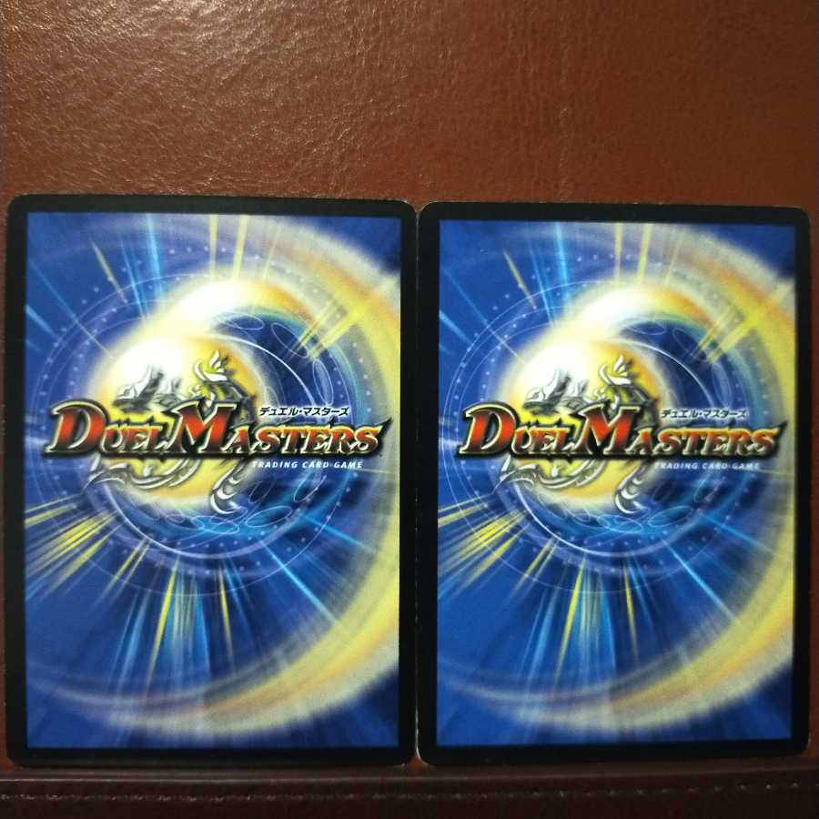 old5025セット割引 アンダーテイカー・ドラグーン