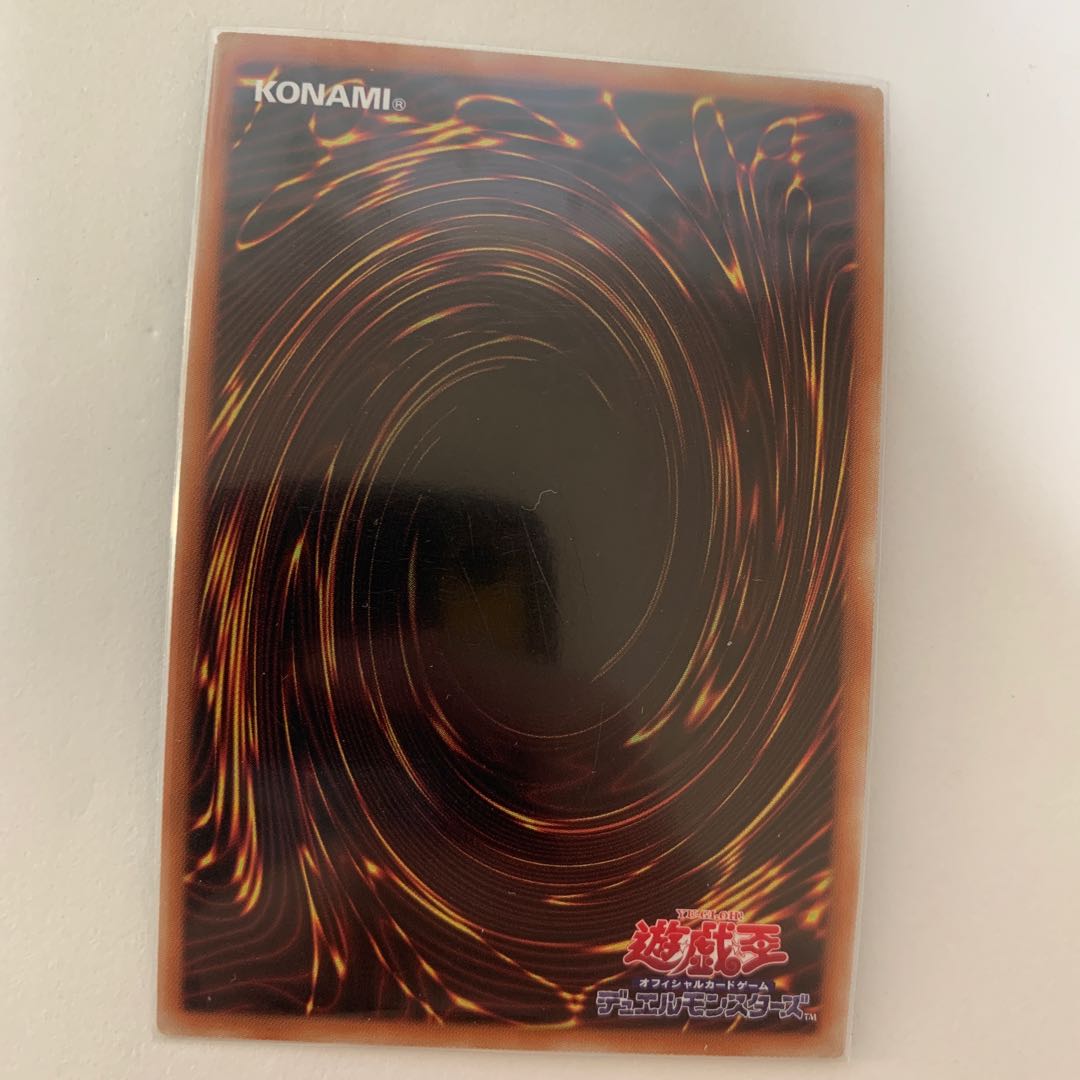 崔嵬の地霊使いアウス スーパーレア