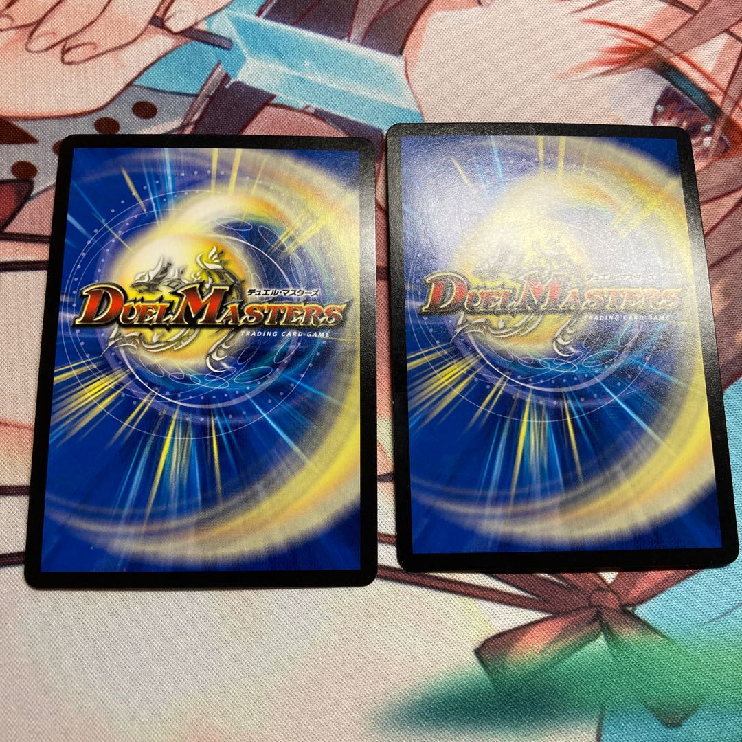 無修羅デジルムカデ 2枚 (エキスパンション違い)