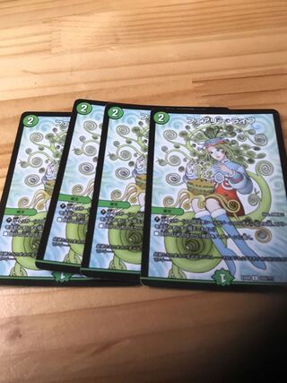 フェアリー・ライフ