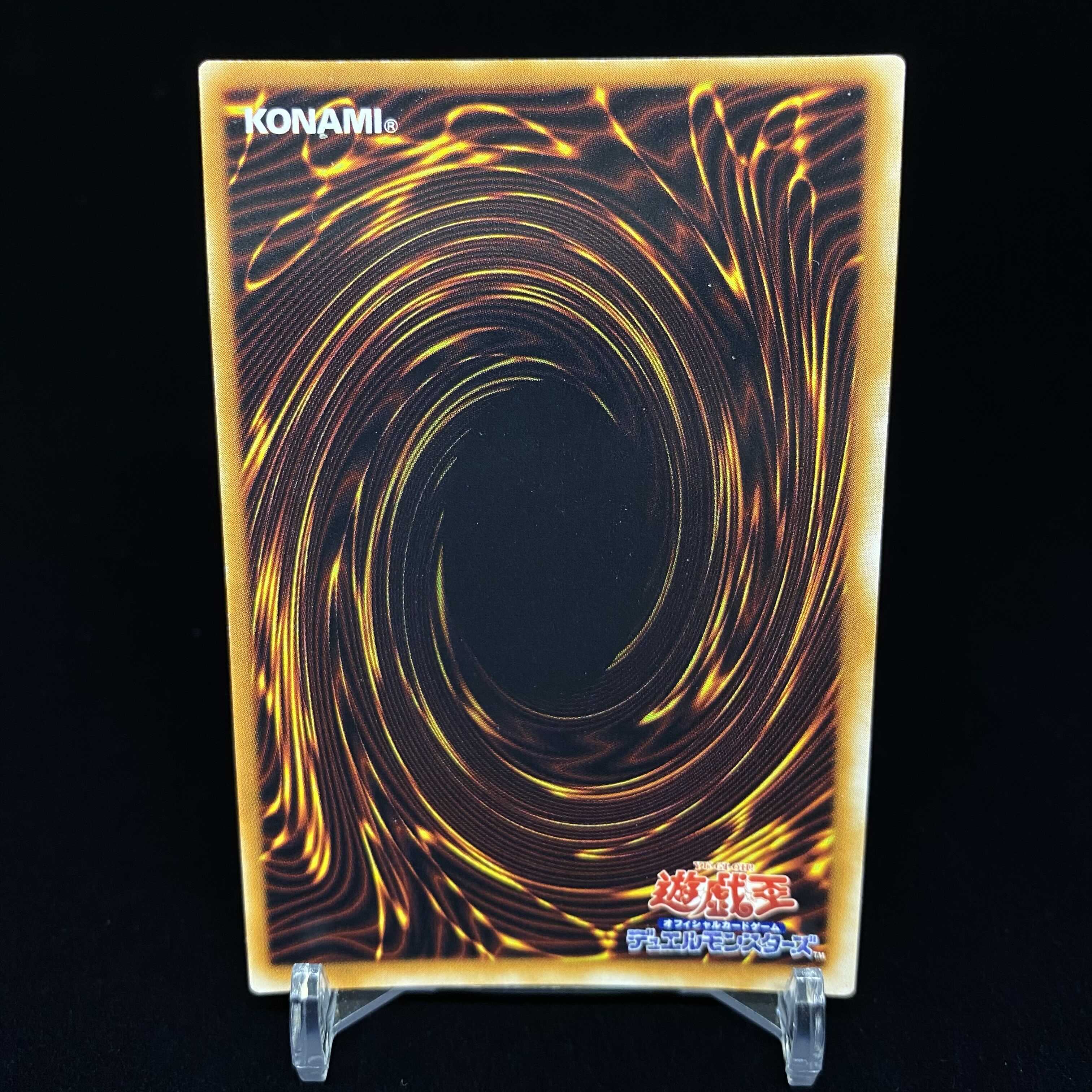 千年竜 シークレットレア