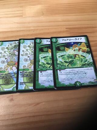 フェアリー・ライフ