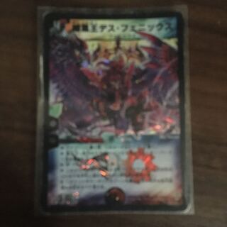 暗黒王デス・フェニックス