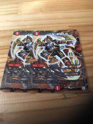 “必駆”蛮触礼亞