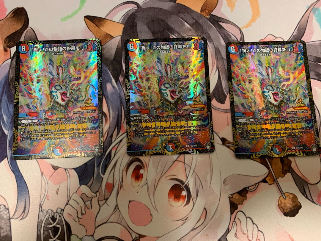 「祝え!この物語の終幕を!」WINNERプロモ