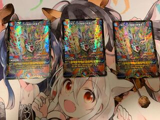 「祝え!この物語の終幕を!」WINNERプロモ