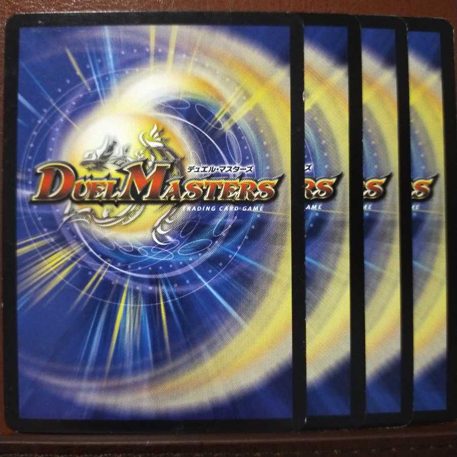 old5036セット割引　死神竜凰ドルゲドス