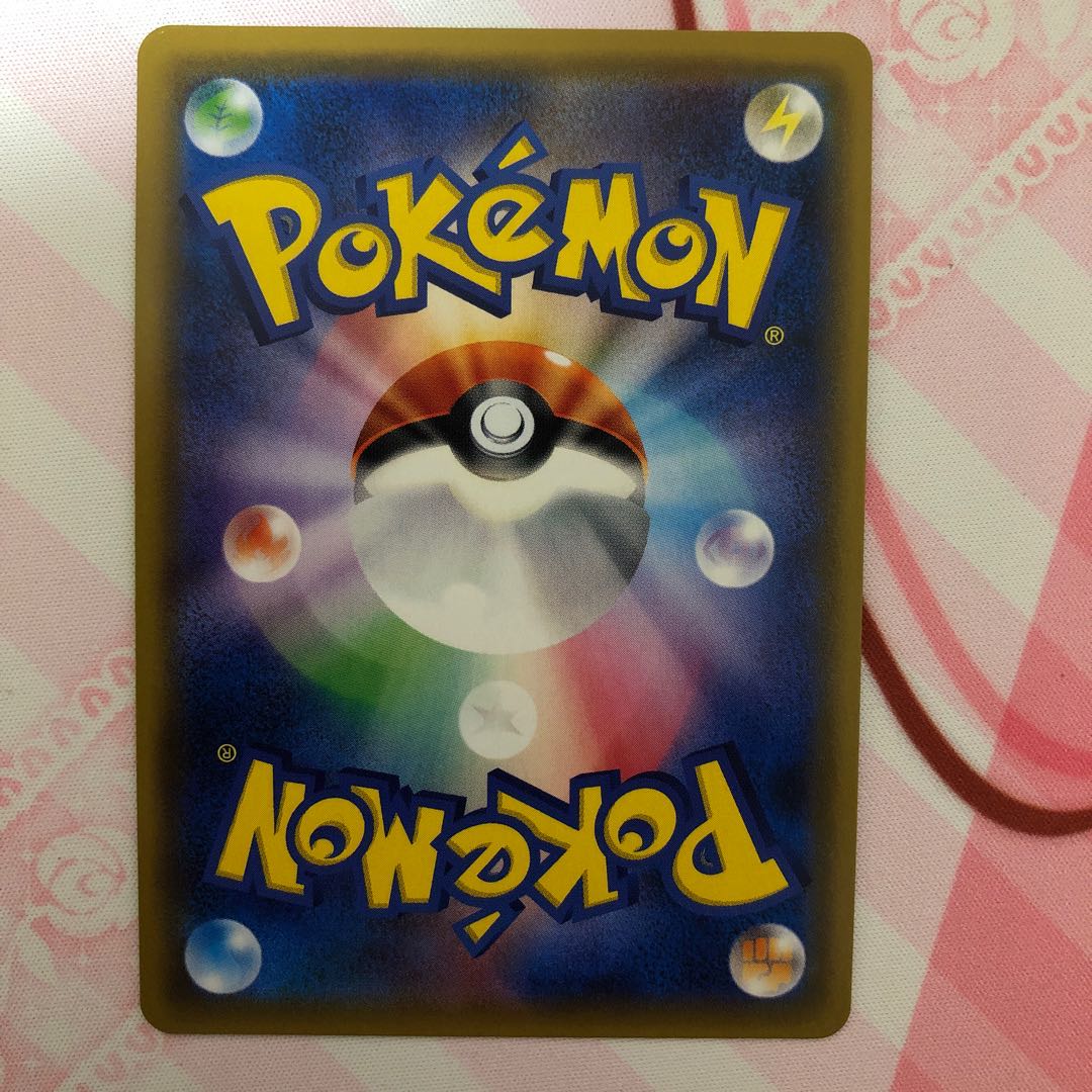 ナツメの暗示 SR