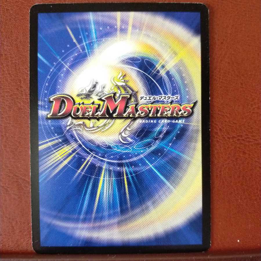 old5041 set discount Gardez Dragoon