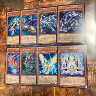 遊戯王★ZW-阿修羅副腕、雷神猛虎剣、不死鳥弩弓等★ゼアル・ウェポン8枚