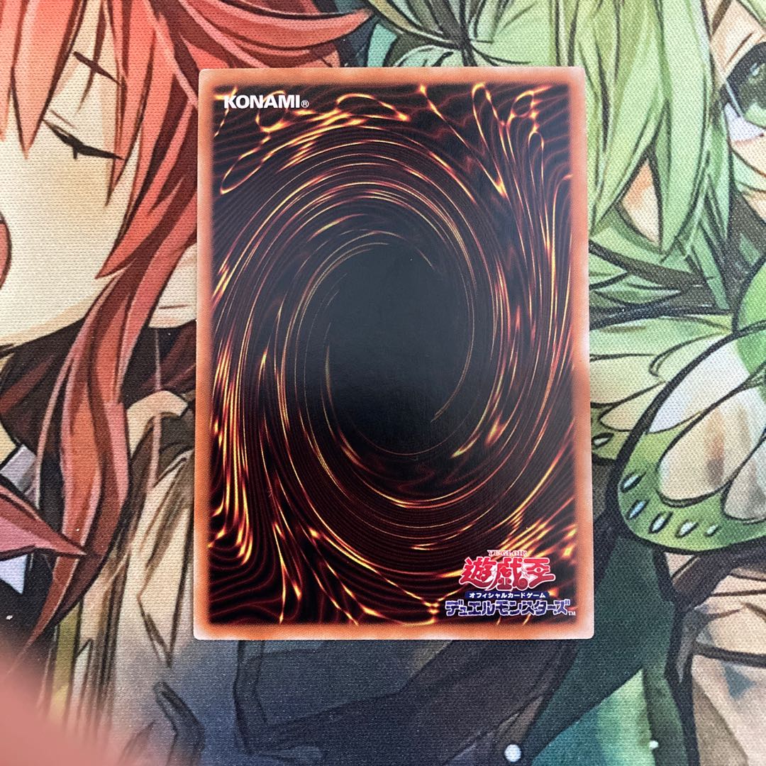 閉ザサレシ世界ノ冥神 シークレットレア