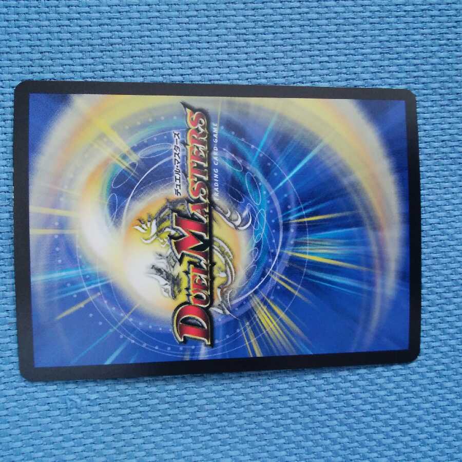 アストラゼーレ