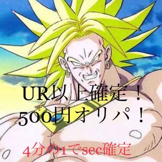 シュワっち様　専用14パック