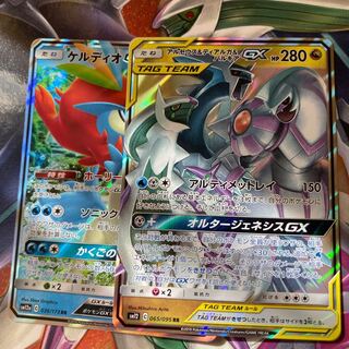 アルセウス＆ディアルガ＆パルキアGX　ケルディオGX　セット