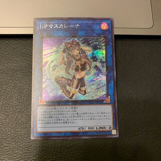 SALEI：Pマスカレーナ シークレットレア