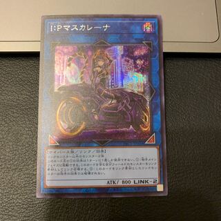 SALEI：Pマスカレーナ シークレットレア