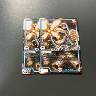 マシンガン・トーク